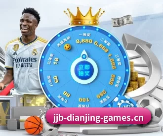 竞技宝 APP 深度功能 - jjb